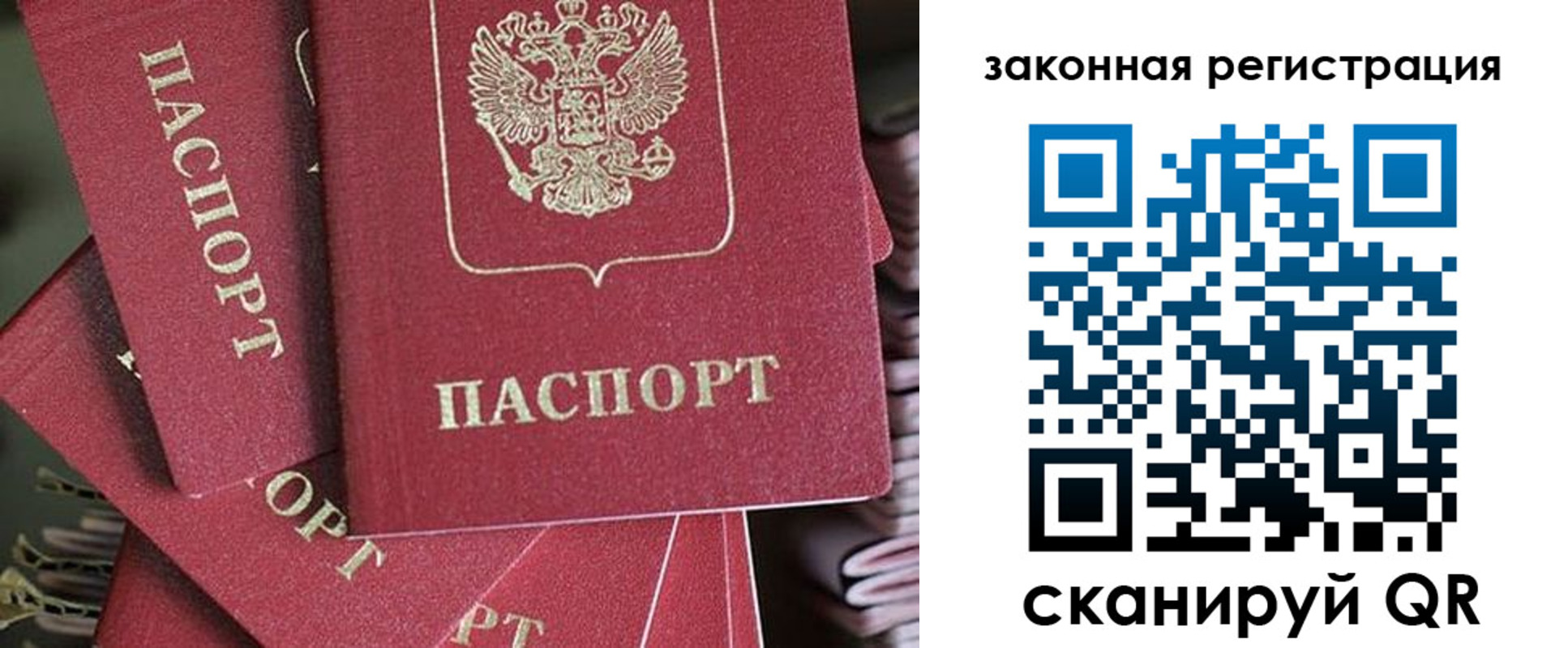 прописка иностранных граждан в Ипатово