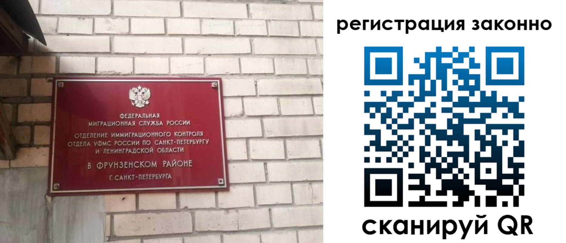временная регистрация недорого в Ипатово