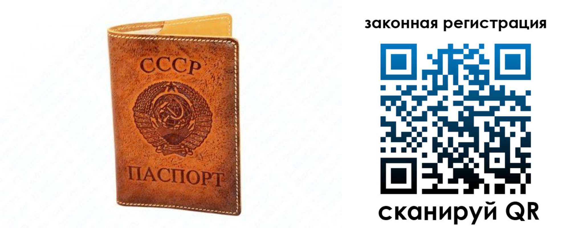 временная регистрация госуслуги в Ипатово