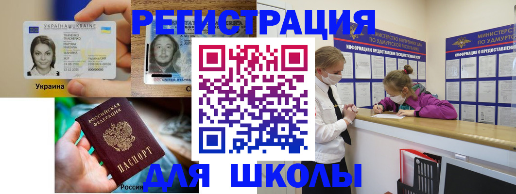 временная регистрация собственник в Ипатово