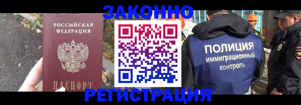 временная регистрация собственник в Ипатово